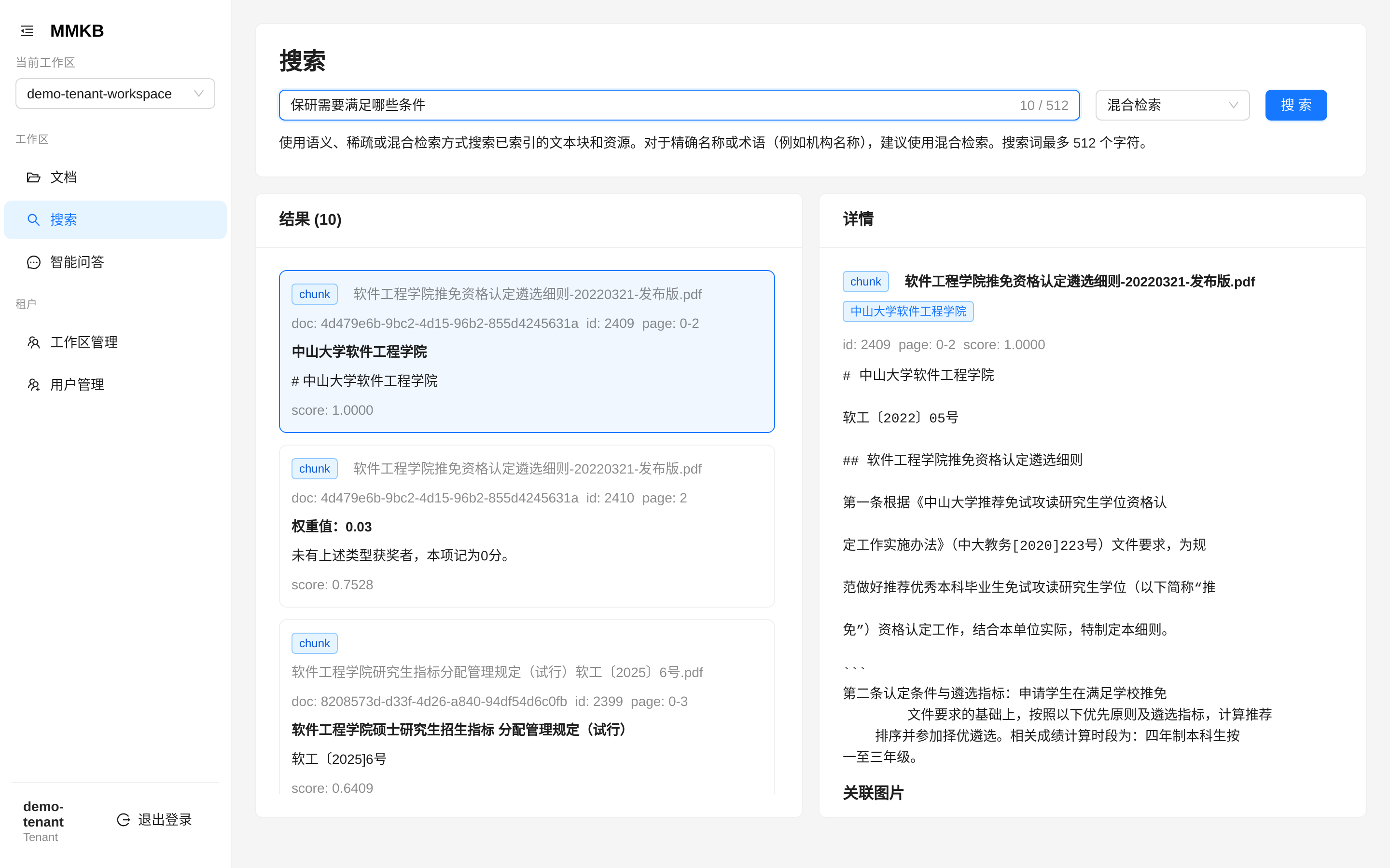 search